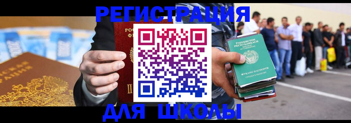временная регистрация гарантия в Кубинке