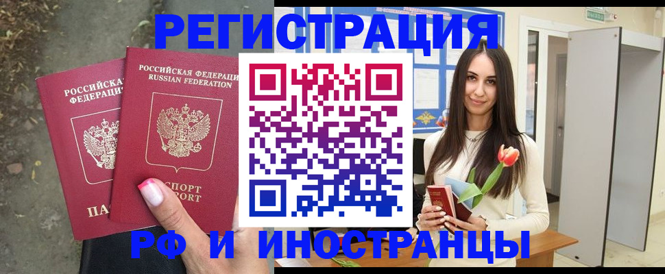 пропишу в квартире в Кубинке