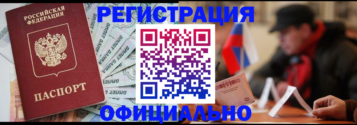 найти адрес прописки в Кубинке